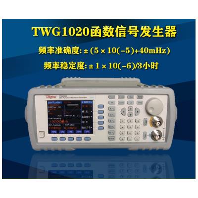 同惠电子 函数信号发生器 TWG1020