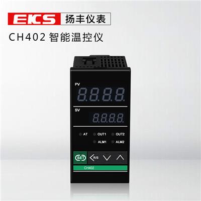 扬风仪表 智能温控器，CH402控制器 温度控制器 温控仪表