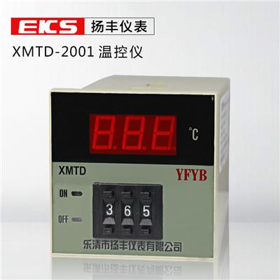 扬丰仪表 数显 温控器 XMTD-2001温控仪 温控调节仪