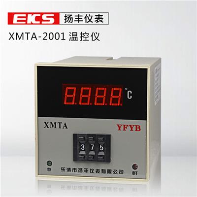 扬丰仪表 数字拨码温控表XMTA-2001温控仪