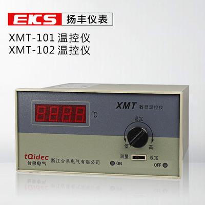 扬丰仪表 国产数显温控仪XMT101，XMT-102旋钮调节温控表