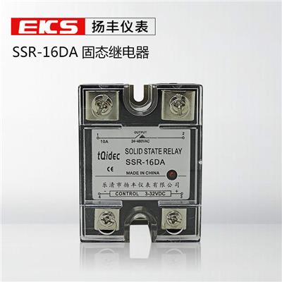 扬丰仪表 固态继电器 SSR-16A DA 直流控制固态继电器
