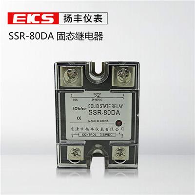 扬丰仪表 固态继电器 SSR-80A DA 直流控制固态继电器