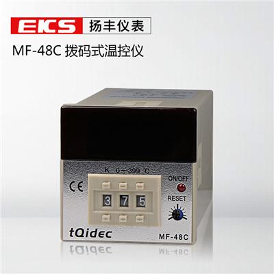 扬丰仪表 出口型温控表MF-48C温控器 拨码式数显调节温控仪