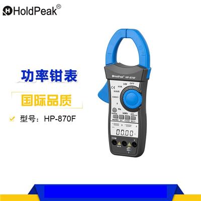 华普 HP-870F 功率钳表工业物体测量电子仪表