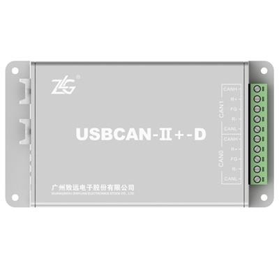 致远电子 USB接口CAN卡 USBCAN-II+-D