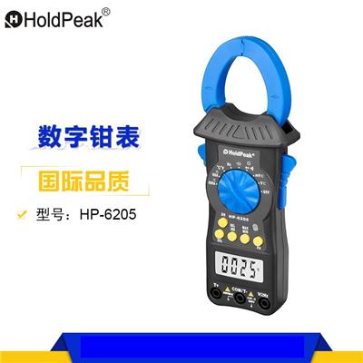 华普 HP-6205 数字钳形表钳形电流表电压电流电阻数显钳形表
