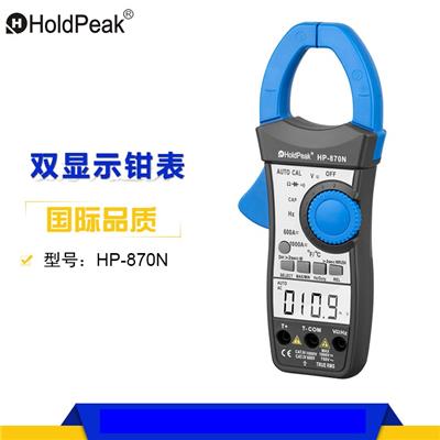 华普 HP-870N 双显示交/直流钳型表(真有效值、浪涌电流)