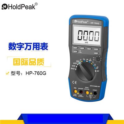 华普 HP-760G 自动量程多用表 数字万用表表 高精度 电子式