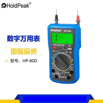 华普 HP-90D 数字万用表 电容电感表 表 电子电阻测量仪表