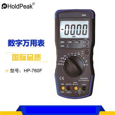 华普 HP-760H 自动量程数字表 电流电压电阻测量仪器仪表直供