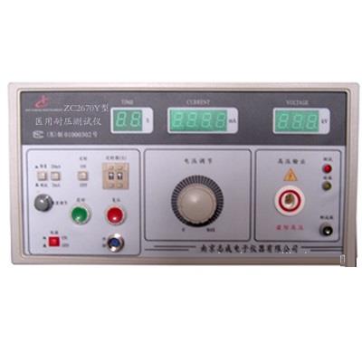 志成 医用耐电压测试仪 ZC2670Y