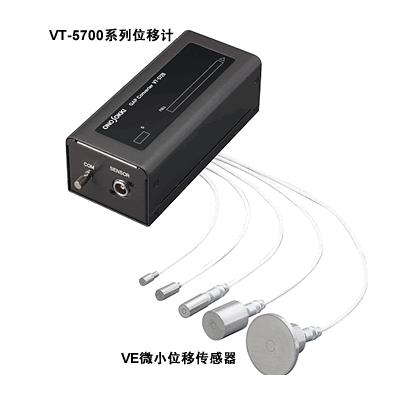日本小野 静电容量式非接触位移计 VT-5700系列