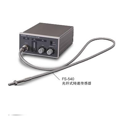 日本小野 光纤式转速传感器 FS-5500