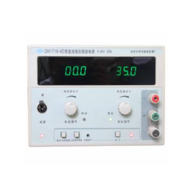北京大华电子 DH1716-5D 电子测量仪器电源