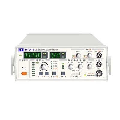 南京盛普SP1641B型函数信号发生器/计数器