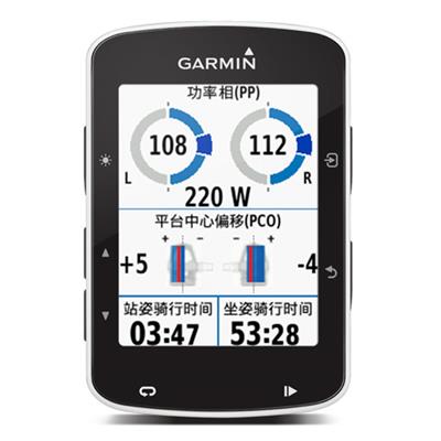 佳明GARMIN    GPS自行车码表  Edge® 520