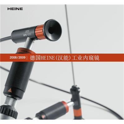 德国汉能（HEINE）工业内窥镜RC4进口刚性光纤高清