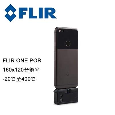 美国菲力尔3代FLIR ONE PRO手机外接探头红外热像仪热成像