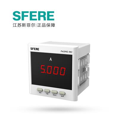 江阴斯菲尔（SFERE） 96型 单相显示 交流电流表 PA194I-9K1  AC1A