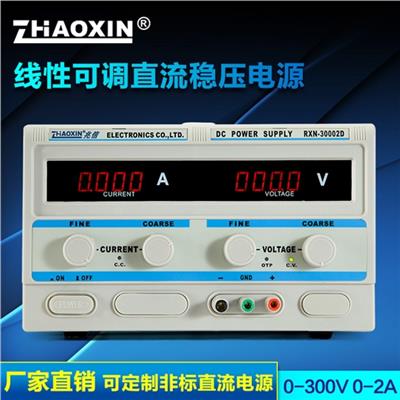 兆信 RXN-30002D 高电压可调大功率线性直流稳压电源300V2A 兆信直流高压电源