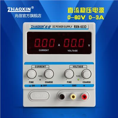 兆信 RXN-603D 线性直流稳压电源0-60V0-3A