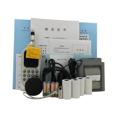 杭州爱华AWA5688 多功能声级计（2级、统计、存储 、1/1OCT分析、含AH40打印机）