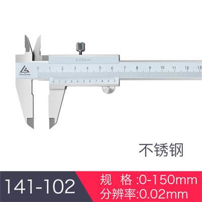 日本三量 141-102 0-150mm 高精度不锈钢游标卡尺