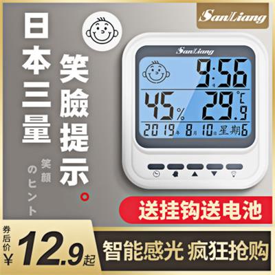 日本三量TH-800家用精准温湿度计