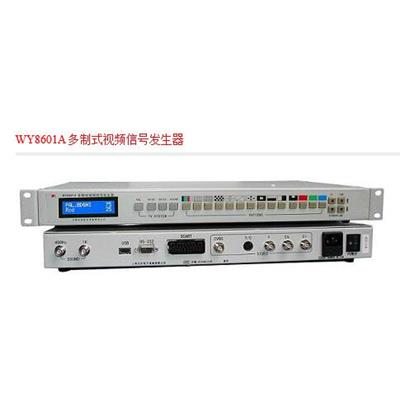 无仪 WY8601A多制式视频信号发生器