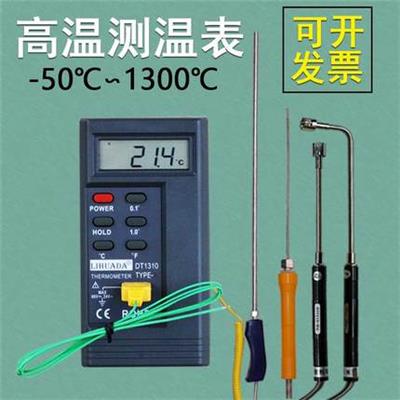 JCS/居臣仕 DT1310 高精度接触式测温仪工业高温检测1000度