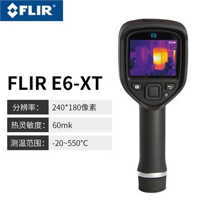 美国菲力尔FLIR E6-XT工业热像仪