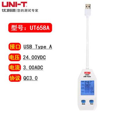 优利德USB测试仪UT658A 电压电流容量测试手机充电器