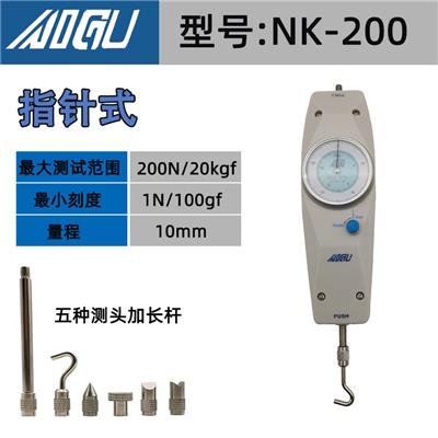 艾固指针推拉力计 NK-200表盘测力计 20KG