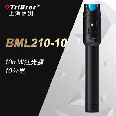 tribrer上海信测 BML210-10 10km 红光笔