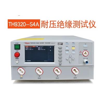 常州同惠TH9320-S4A交直流耐压绝缘测试仪