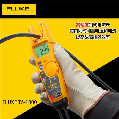 福禄克FLUKE T6-600数字钳形万用表 钳式电流表
