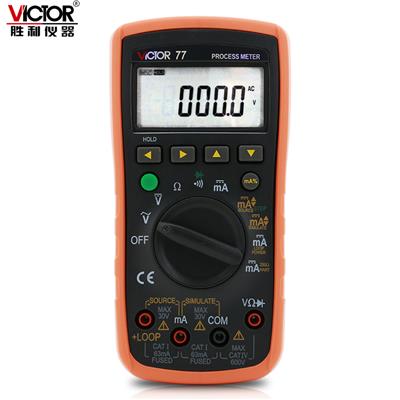 胜利仪器(VICTOR) VC77 电压电流信号信号源4-20mA过程多用表 