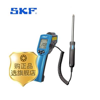 瑞典SKF/斯凯孚  红外和接触式测温仪 TKTL30
