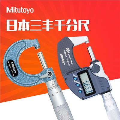 日本三丰Mitutoyo电子数显外径千分尺 机械103-142-10/125-150mm/0.01mm