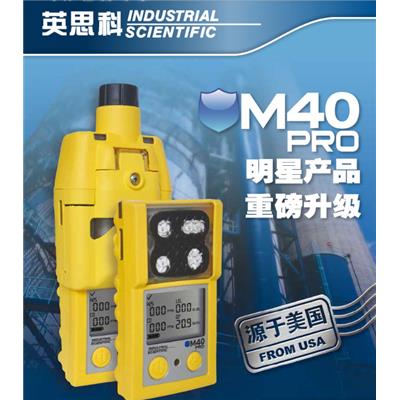 英思科 M40 PRO 泵吸式  四合一气体检测仪