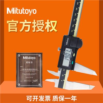 日本Mitutoyo三丰数显卡尺0-150mm500-196 197 181电子游标高精度 500-196-30/0-150mm/公英制带轮