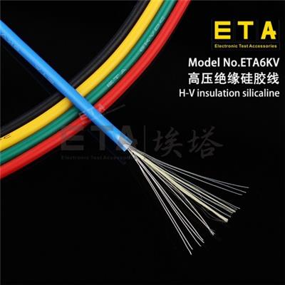 埃塔ETA ETA6KV 测试专用导线