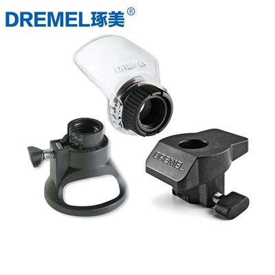 琢美DREMEL正品精美电磨机配件多功能切割控制器导轨软轴 防护罩