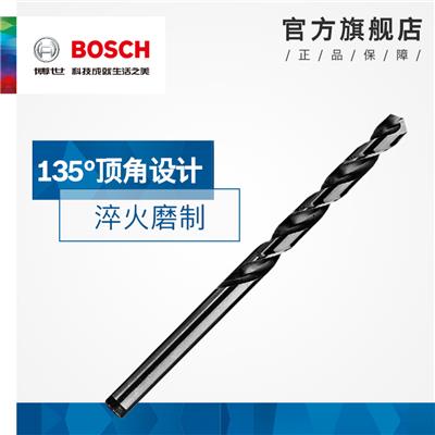 博世Bosch高速钢麻花钻头加长多功能锥形钻打孔专用麻花钻 高速钢麻花钻头-磨制 HSS-G 1.5mm（2支装）