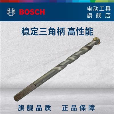 博世Bosch原装附件冲击石工钻头砖砌墙体钻头单支装 冲击石工钻头1系(3-10mm)