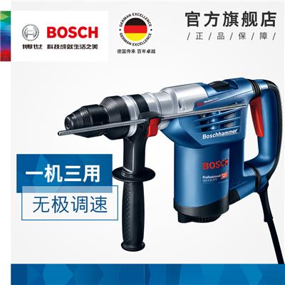 Bosch博世GBH4-32DFR电锤电镐电钻三功能专业多功能锤镐冲击钻 GBH 4-32 DFR