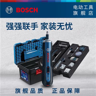 博世电动螺丝刀小型充电式自动起子机手电钻Bosch Go附件工具套装 Bosch GO一代