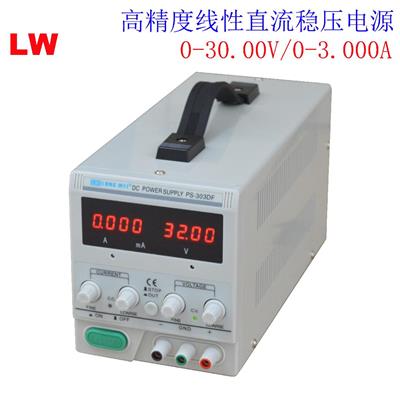 香港龙威 0-30V/0-3 高精度线性可调直流稳压电源PS-303DFs