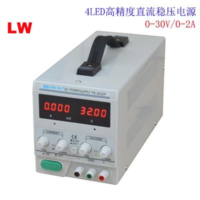香港龙威 0-30V/0-2A高精度 线性可调直流稳压电源 四位LED显示PS302DFs